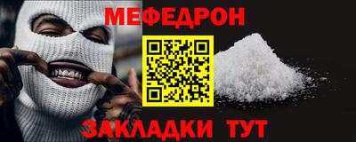 кристаллы Бугуруслан