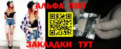 кристаллы Бугуруслан