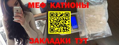кристаллы Бугуруслан