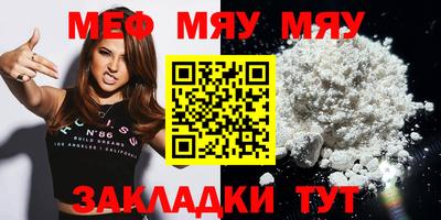 кристаллы Бугуруслан