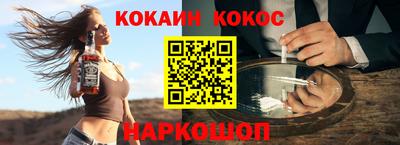кристаллы Бугуруслан