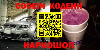 меф VHQ Будённовск