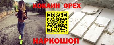 кристаллы Бугуруслан