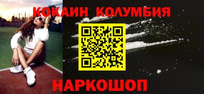 мяу мяу кристалл Гулькевичи