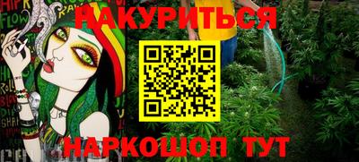 кристаллы Бугуруслан