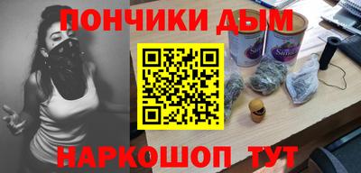 меф VHQ Будённовск