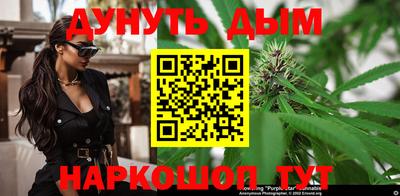 кристаллы Бугуруслан