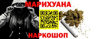 кристаллы Бугуруслан