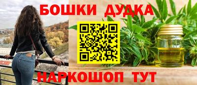 меф VHQ Будённовск