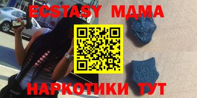 меф VHQ Будённовск