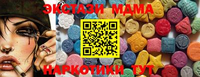 кристаллы Бугуруслан