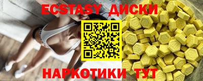 меф VHQ Будённовск