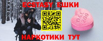 первитин Бузулук