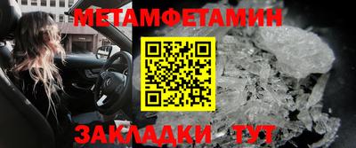 эйфоретик Гудермес