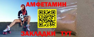 первитин Бузулук