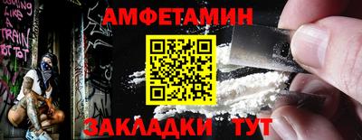 шишки Гуково