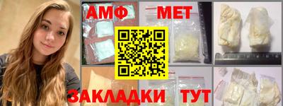 первитин Бузулук