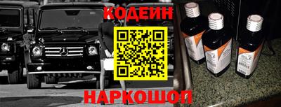 меф VHQ Будённовск