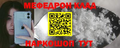 меф VHQ Будённовск