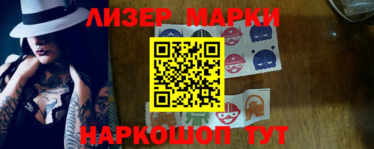 LSD-25 экстази ecstasy  LSD-25 экстази ecstasy  Краснокаменск  Вход с VPN 
