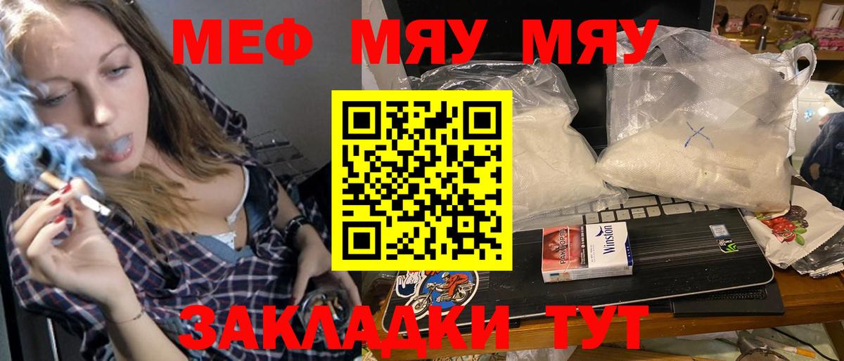 Лсд 25  MDMA  Альфа ПВП СОЛЬ кристаллы  Краснокаменск  Вход с VPN  Cocaine  ГАШИШ  Марихуана  Меф кристаллы 