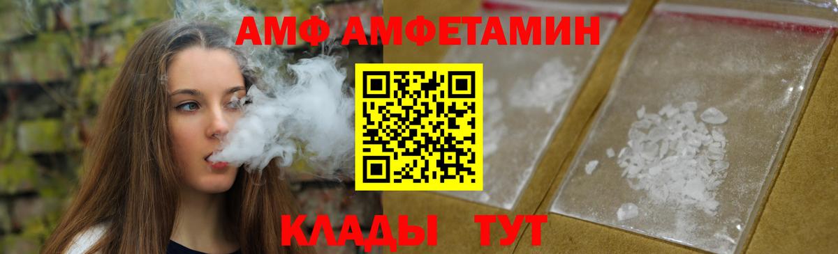 Краснокаменск  Первитин Methamphetamine  Метамфетамин  Первитин Methamphetamine  Вход с VPN 