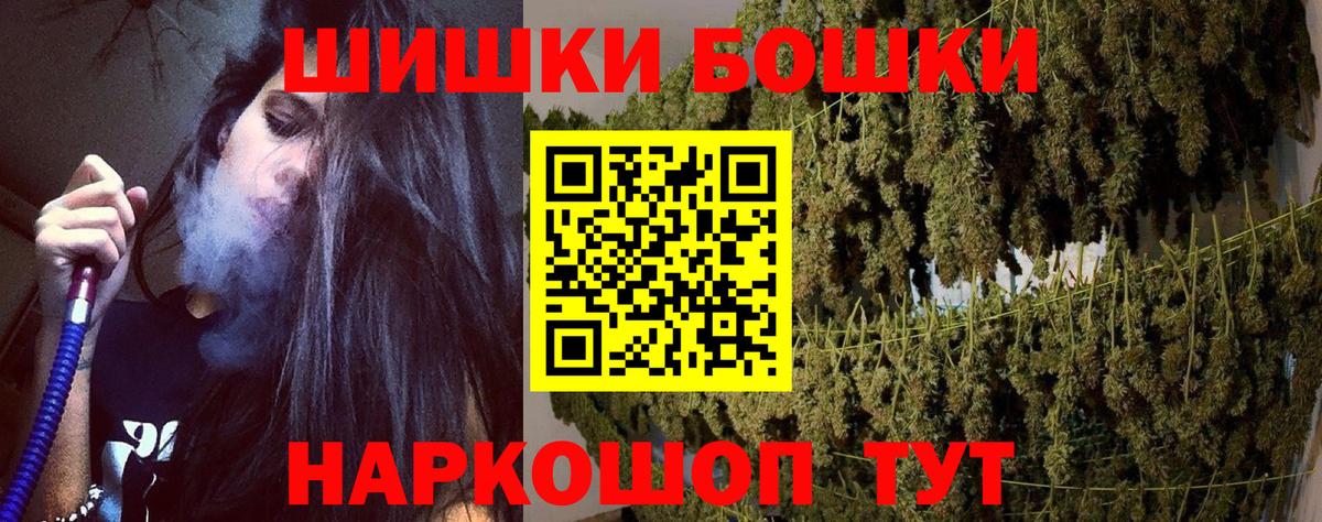 Бошки марихуана сатива  Вход с VPN  Конопля VHQ  Краснокаменск  Бошки марихуана марихуана  Конопля OG Kush 